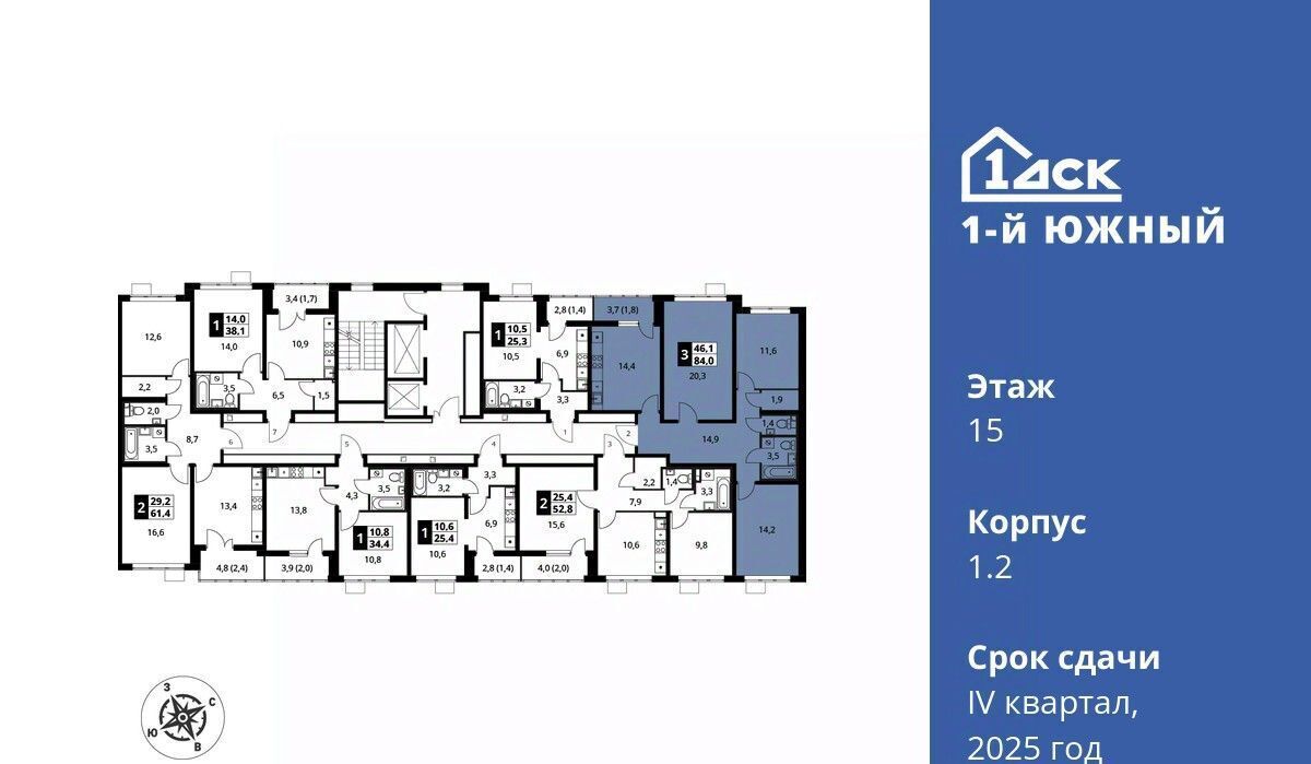квартира г Видное Первый Южный жилой комплекс, к 1. 2, Бирюлёво фото 3