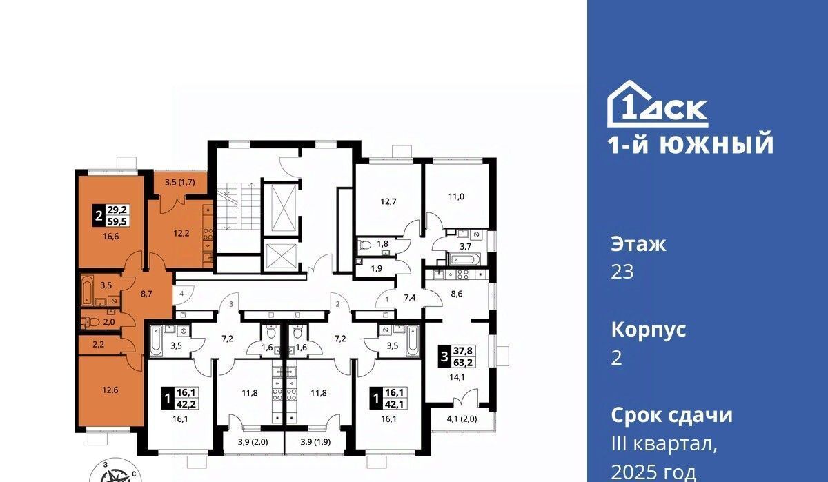 квартира г Видное Первый Южный жилой комплекс, Бирюлёво фото 2