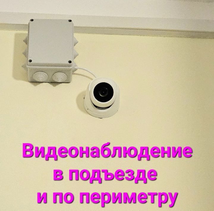 квартира г Обнинск пр-кт Маркса 85 фото 13