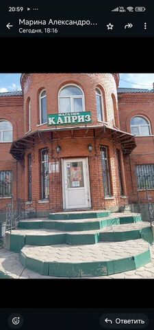 г Тайга ул 40 лет Октября 20 Кемеровская обл. — Кузбасс фото