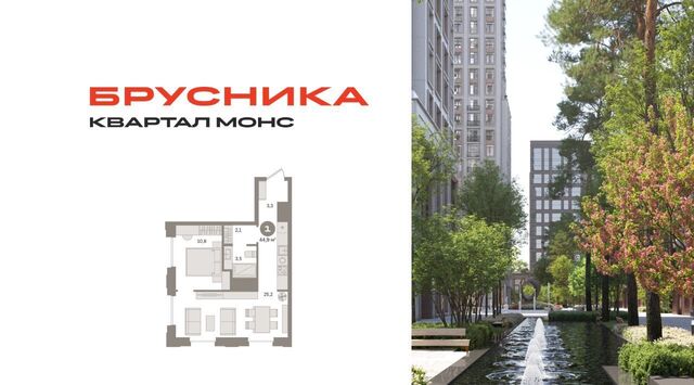 метро Фонвизинская Квартал "МОНС" муниципальный округ Бутырский фото