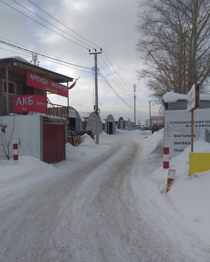 земля г Каменск-Уральский Синарский ул Рябова 6г/3 фото 1