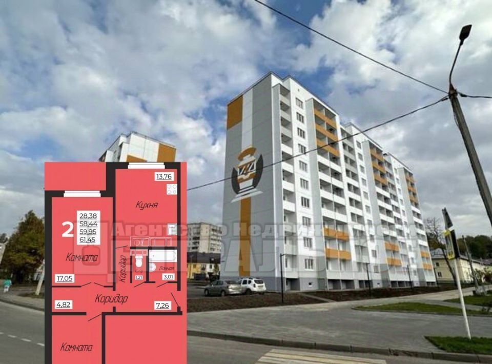 квартира г Смоленск р-н Заднепровский ул Седова 18 фото 1