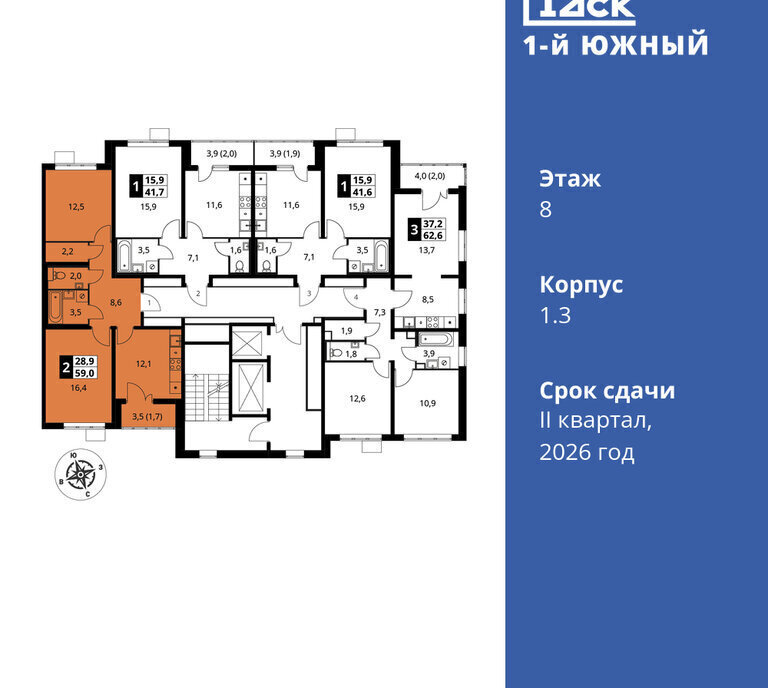 квартира г Видное улица Фруктовые Сады, 1, Орехово фото 2