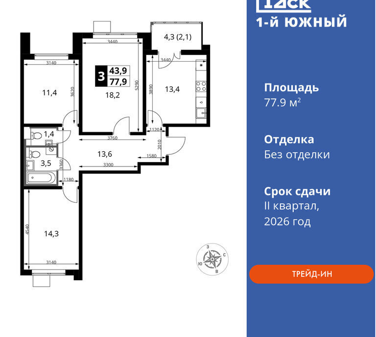 квартира г Видное улица Фруктовые Сады, 1, Орехово фото 1