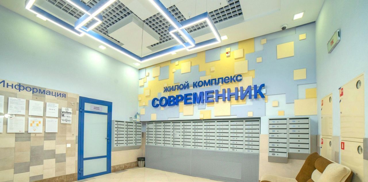 квартира г Екатеринбург Машиностроителей ул Раевского 20 фото 18