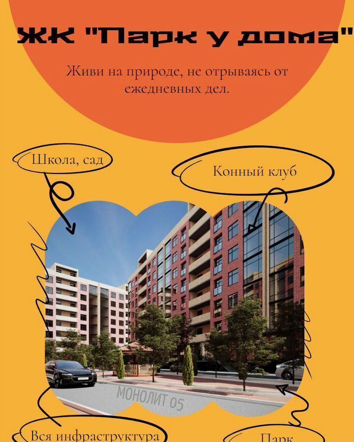 квартира г Махачкала р-н Кировский Благородная ул., 13 фото 12
