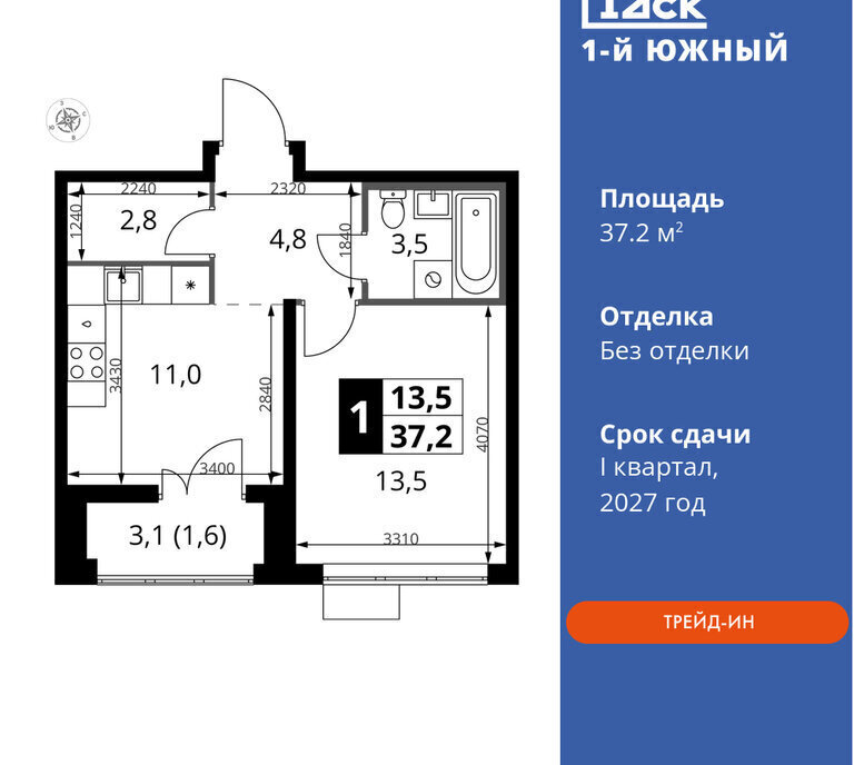 квартира г Видное ЖК Первый Южный, к 10, Орехово фото 1