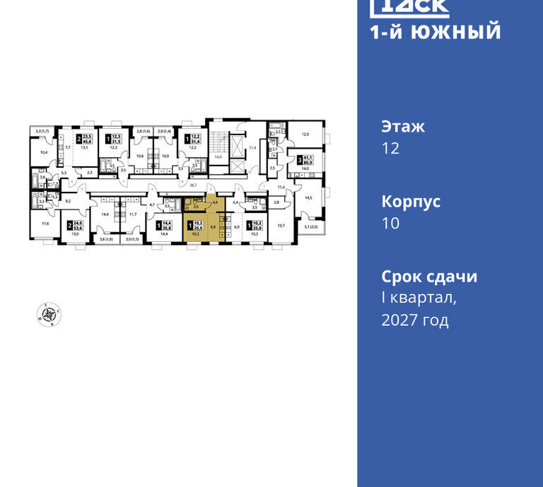 квартира г Видное ЖК Первый Южный, к 10, Орехово фото 2