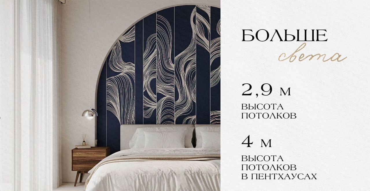 квартира г Евпатория пгт Заозерное Одиссей residence в районе оз. Мойнаки, уч. 3 фото 4