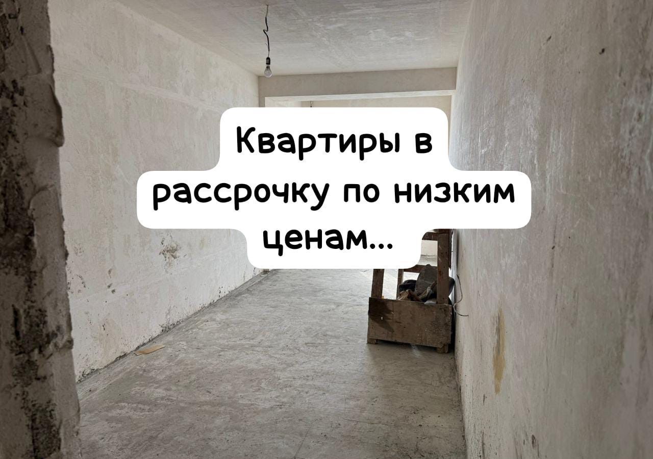 квартира г Махачкала р-н Кировский 1-й тупик Даганова, 24 фото 1