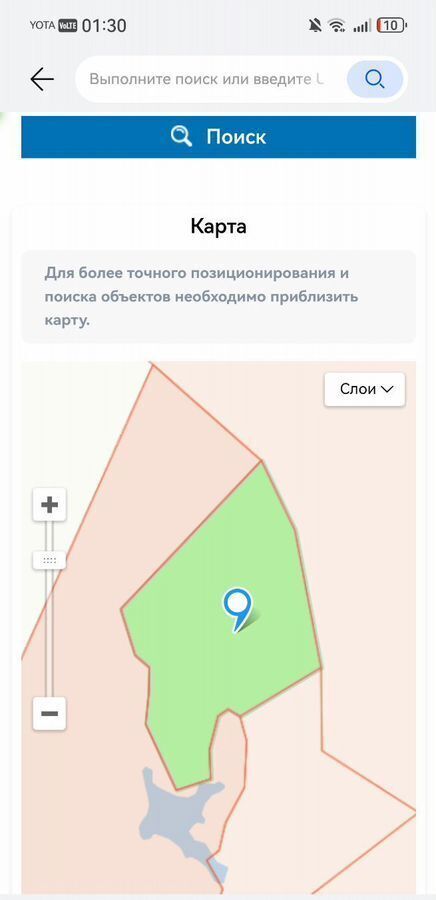 земля г Тюмень р-н Ленинский тракт Велижанский Ленинский административный округ фото 1