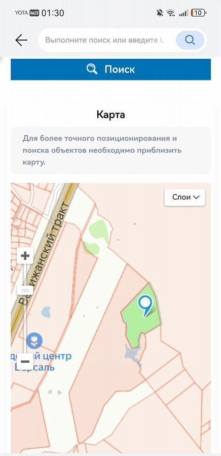земля г Тюмень р-н Ленинский тракт Велижанский Ленинский административный округ фото 2