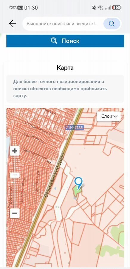 земля г Тюмень р-н Ленинский тракт Велижанский Ленинский административный округ фото 3