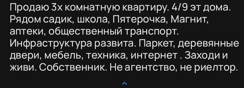 квартира р-н Анапский г Анапа ул Ленина фото 12