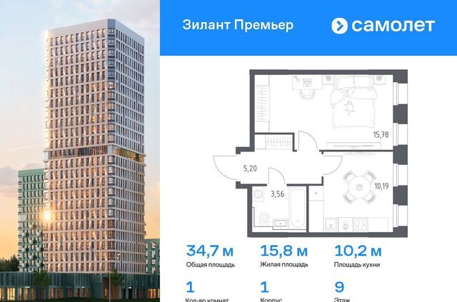 метро Горки р-н Советский ЖК «Зилант Премьер» фото