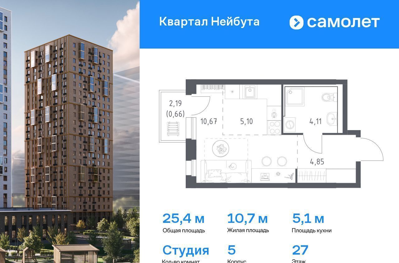 квартира г Владивосток р-н Ленинский ул Нейбута 141 ЖК «Квартал Нейбута» фото 1