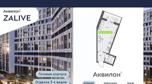 метро Спортивная ул Чирикова 5 фото