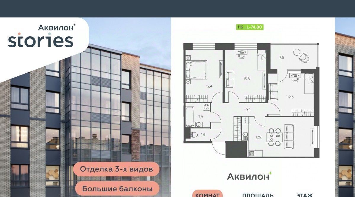 квартира р-н Всеволожский г Кудрово ул Солнечная 4 Ладожская, Заневское городское поселение фото 1