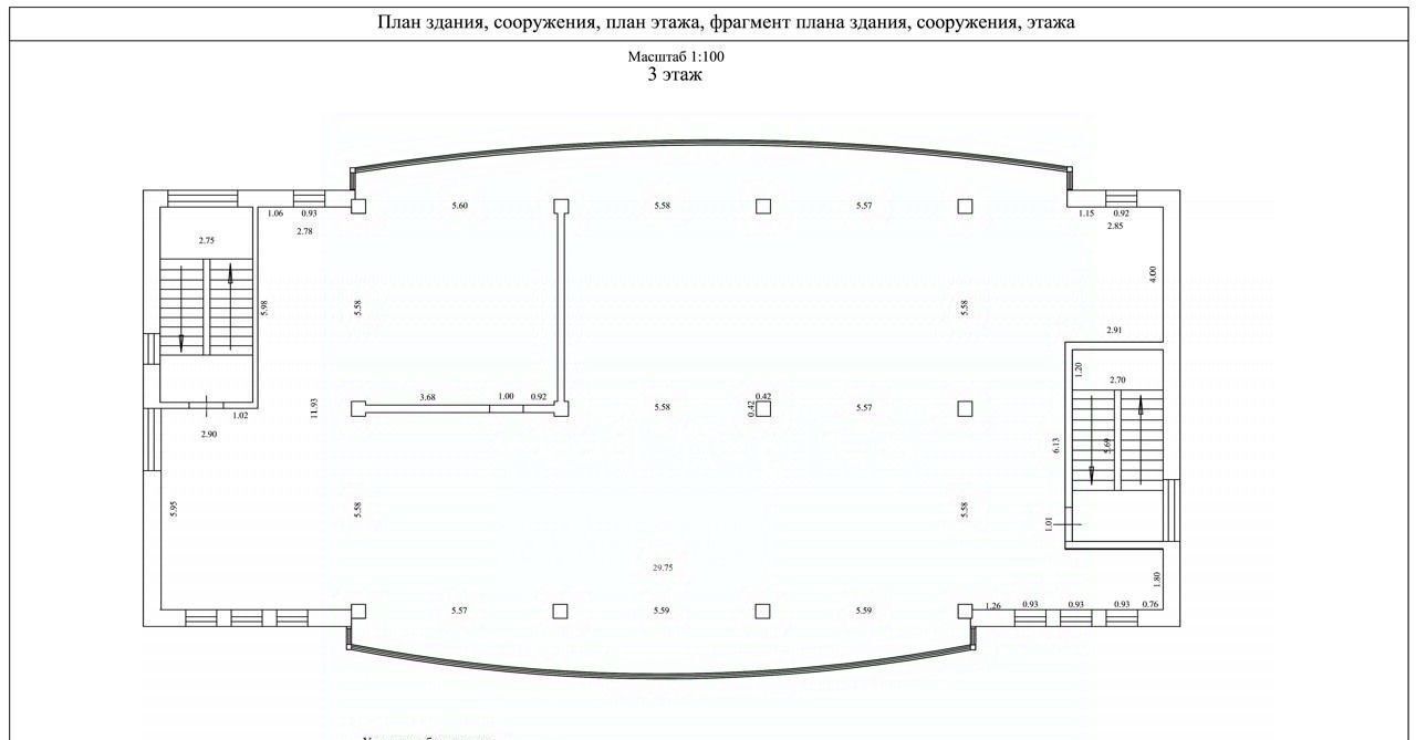 свободного назначения г Одинцово ул Триумфальная 12 фото 2