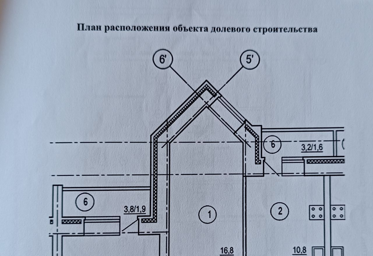 квартира г Чита р-н Ингодинский ул Славянская 8 дом на ул. Славянская, 8 фото 23