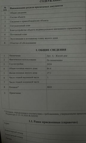 пер Весёлый Нижнебаканское сельское поселение фото