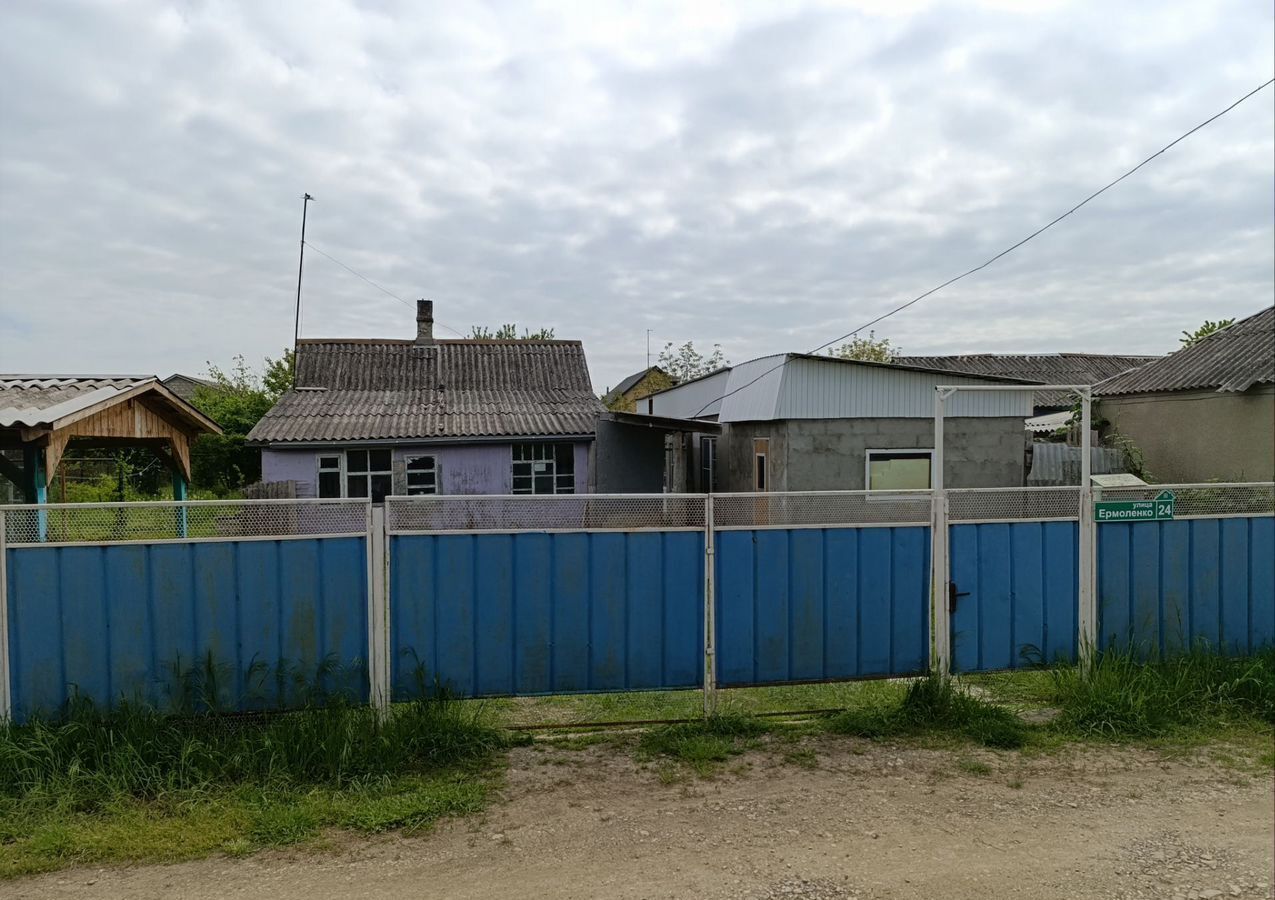 дом р-н Абинский г Абинск ул Ермоленко Абинское городское поселение фото 1