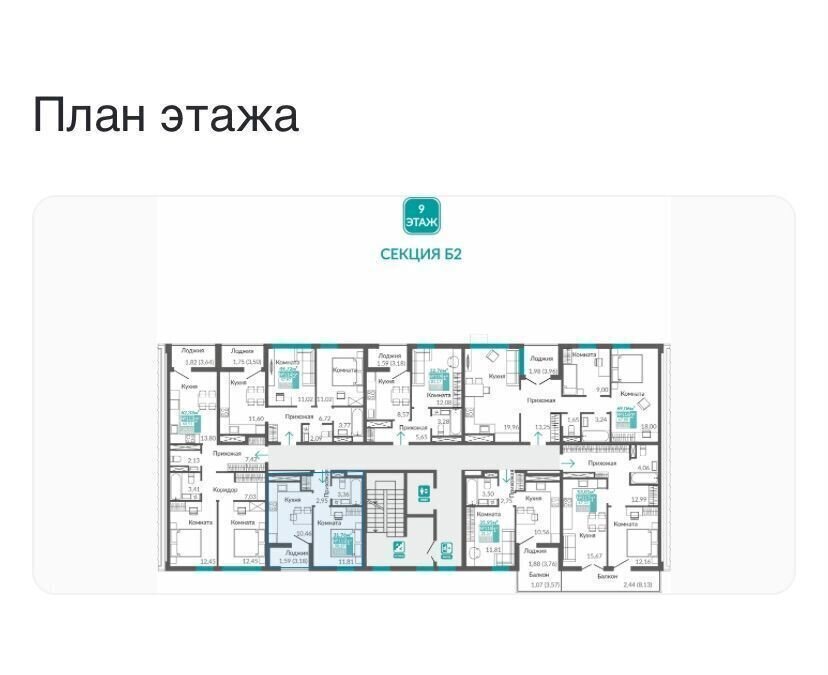 квартира г Симферополь р-н Киевский ул Никанорова 1 квартал «Абрикос» Город «Крымская Роза». Жилой квартал «Абрикос» фото 7