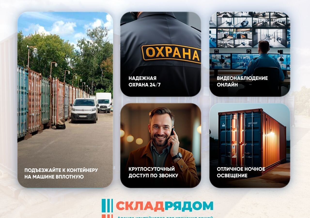 производственные, складские г Щербинка квартал № 1 метро Щелковская Абрамцево, вл 54Б, Московская обл., Балашиха фото 3