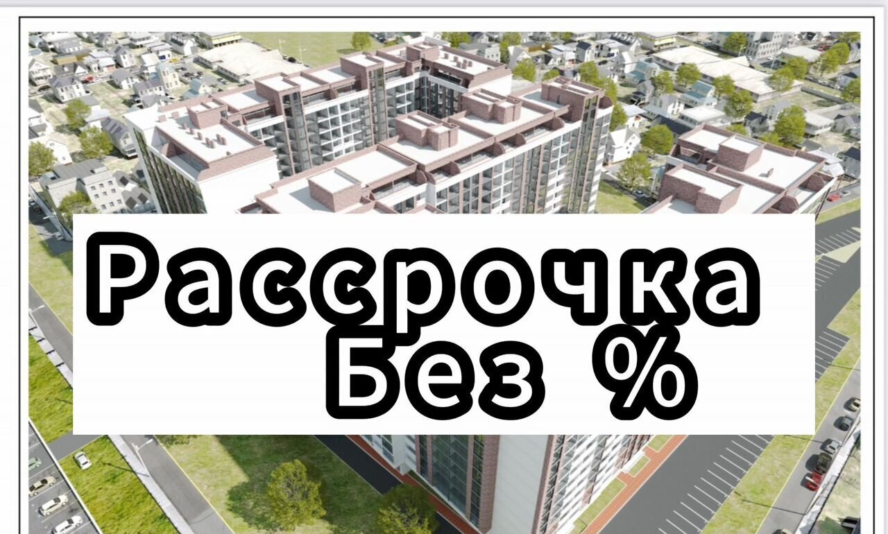 квартира г Избербаш ул Им Р.Зорге 44 фото 1