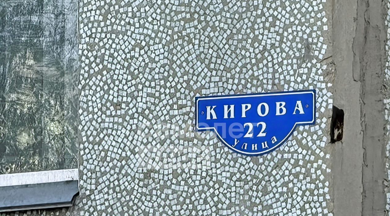 квартира г Омск р-н Октябрьский ул Кирова 22 фото 19