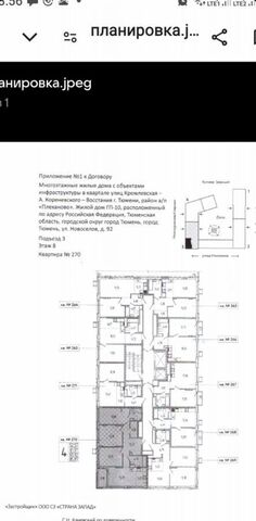 р-н Калининский ул Новоселов 92 ЖК Домашний Калининский административный округ фото