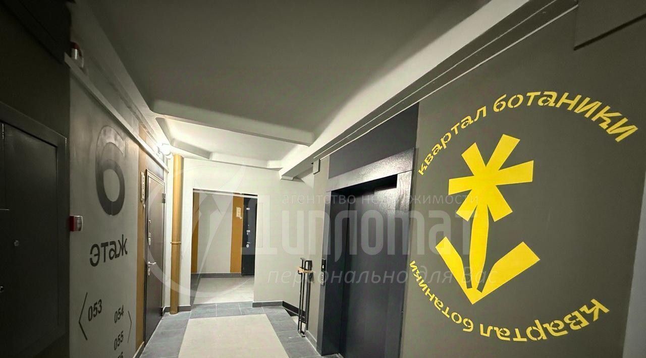 квартира г Курган мкр 4-й Квартал ботаники п Заозерный жилрайон, 46 фото 3
