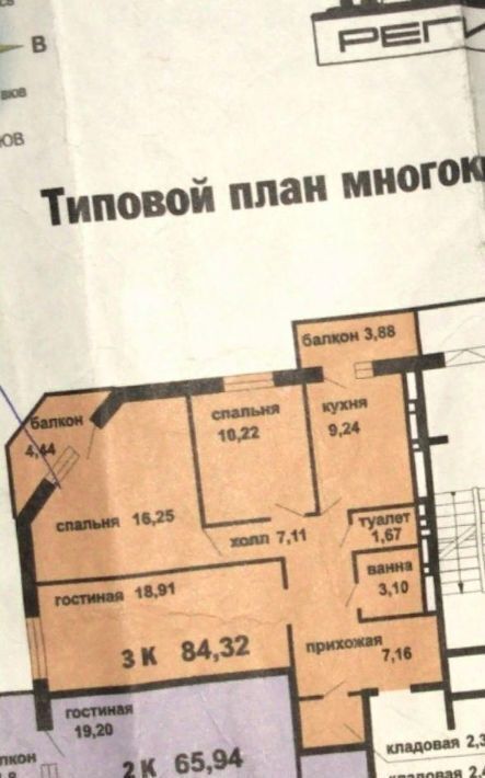 квартира г Уссурийск ул Александра Зеленского 34 фото 2