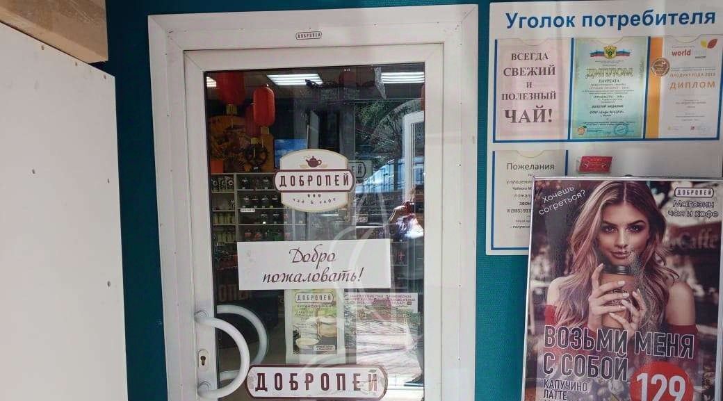 свободного назначения г Подольск микрорайон Центральный пр-кт Революционный 49/107 фото 6