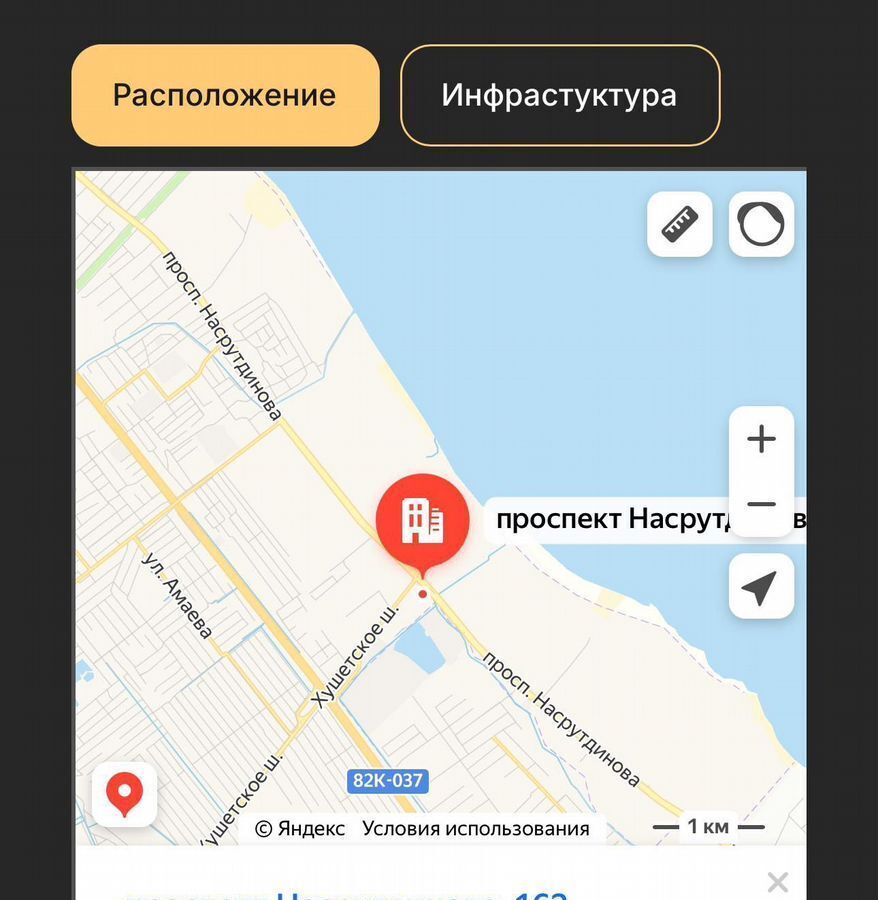 квартира г Махачкала р-н Ленинский пр-кт Насрутдинова 162 фото 12