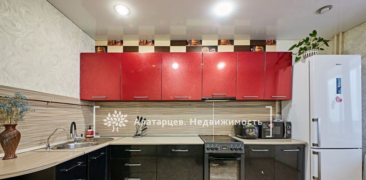 квартира г Томск р-н Октябрьский ул Герасименко 3/16 пер Солнечный Солнечная долина фото 3