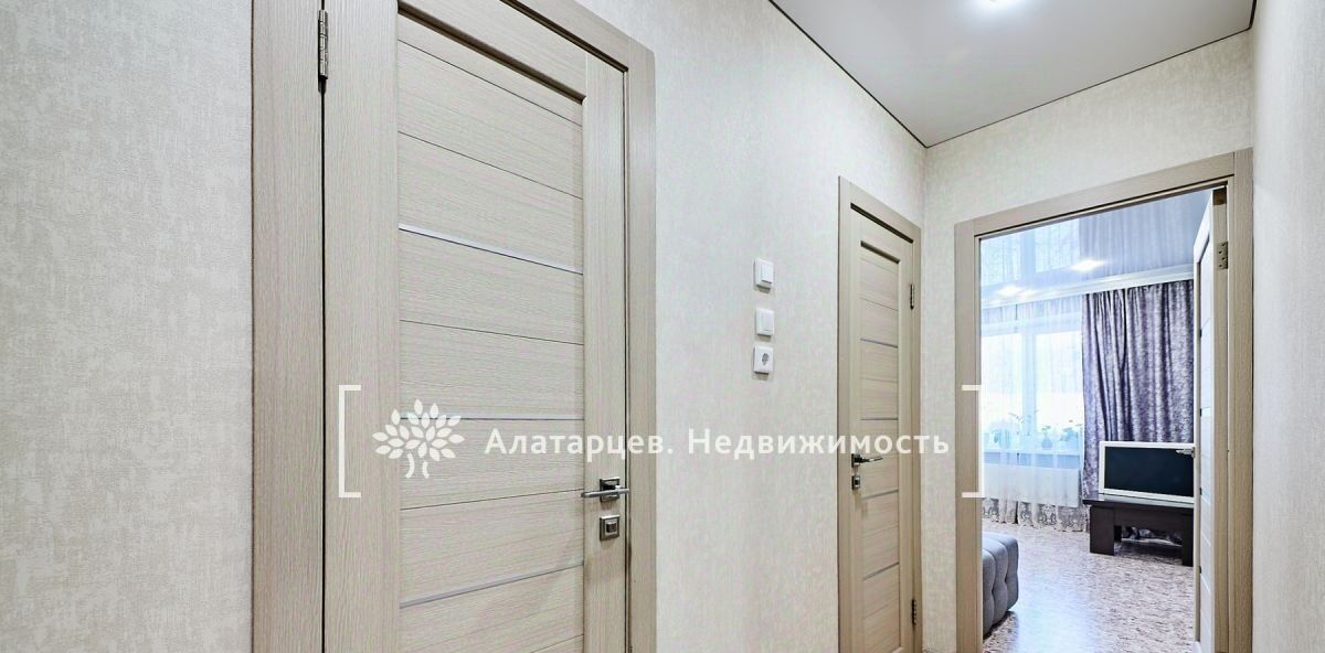 квартира г Томск р-н Октябрьский ул Герасименко 3/16 пер Солнечный Солнечная долина фото 15