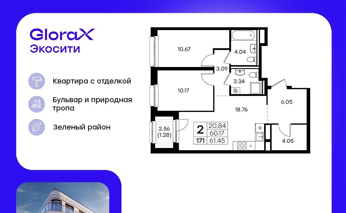 квартира г Казань Козья слобода ул Завокзальная фото 1
