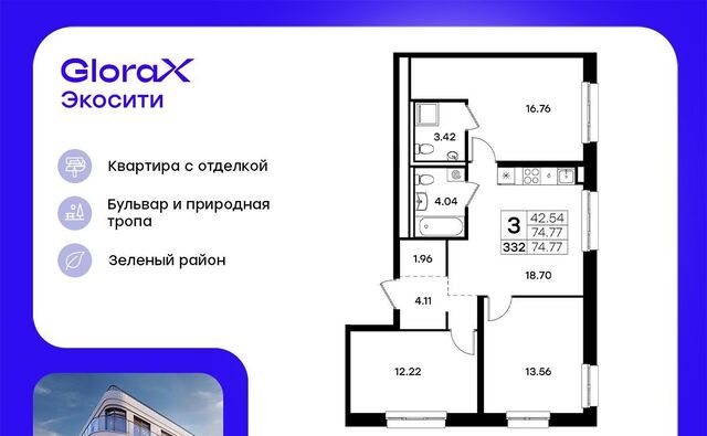Козья слобода фото