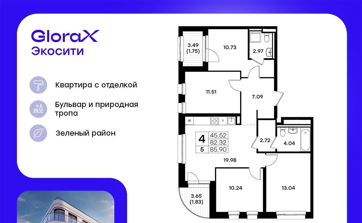 квартира г Казань Яшьлек ул Завокзальная фото 1
