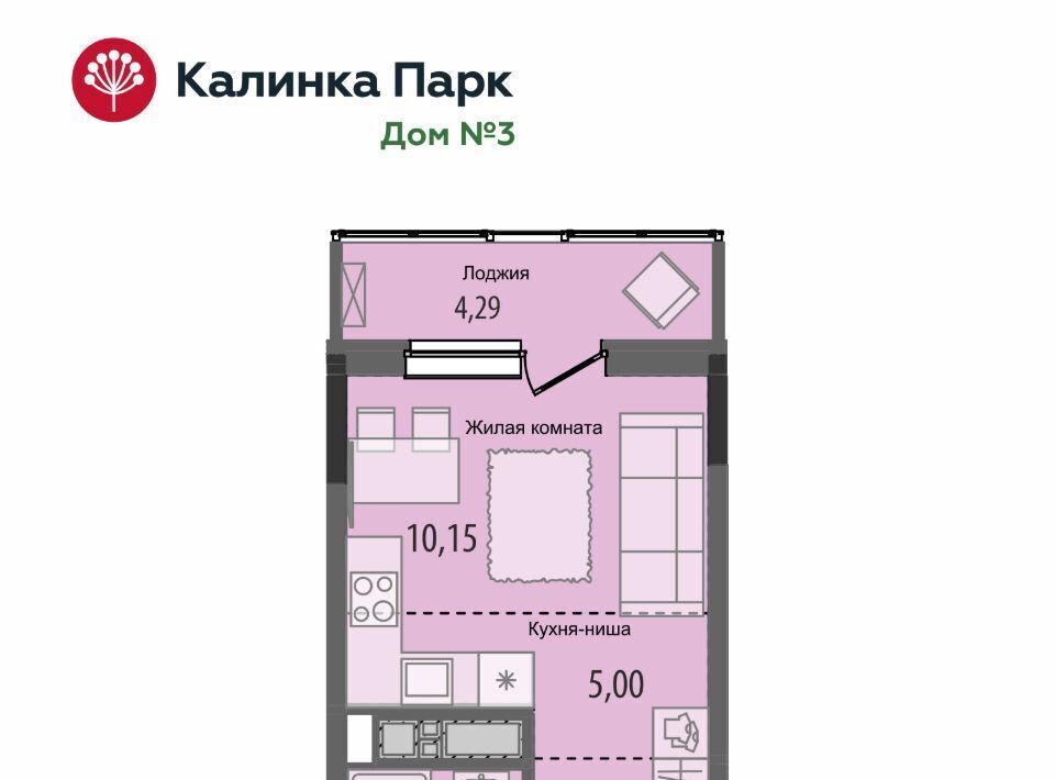 квартира г Ижевск р-н Индустриальный 10-й микрорайон Культбаза микрорайон «Калинка Парк» жилрайон фото 1