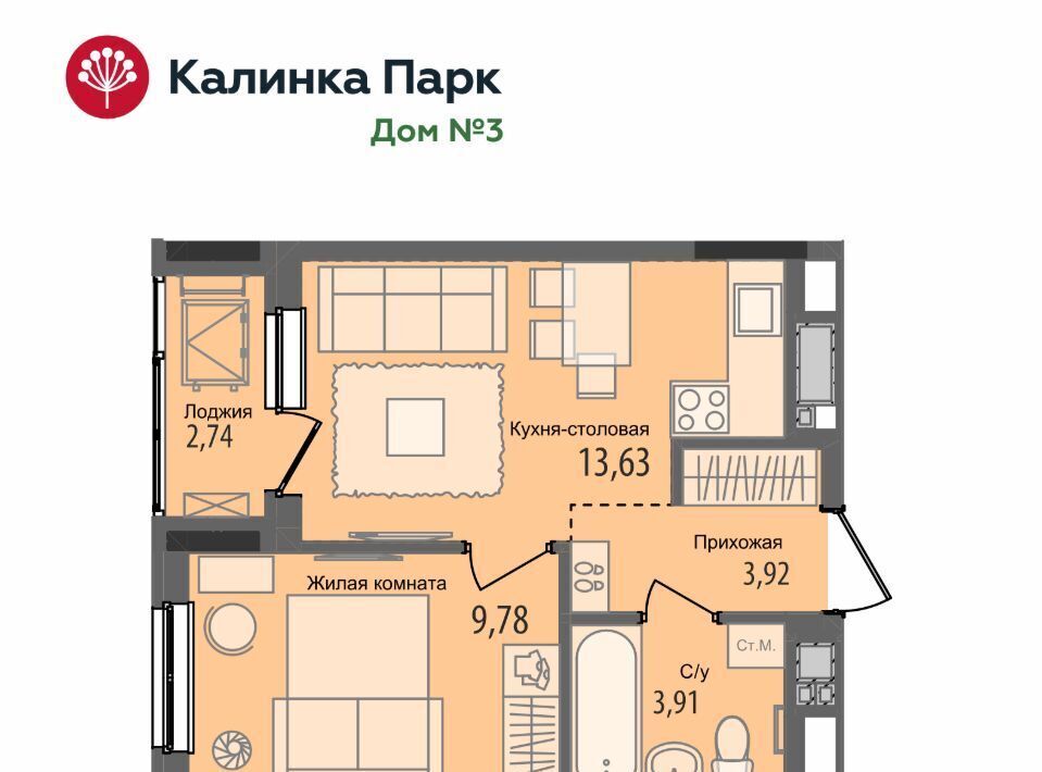квартира г Ижевск р-н Индустриальный 10-й микрорайон Культбаза микрорайон «Калинка Парк» жилрайон фото 1