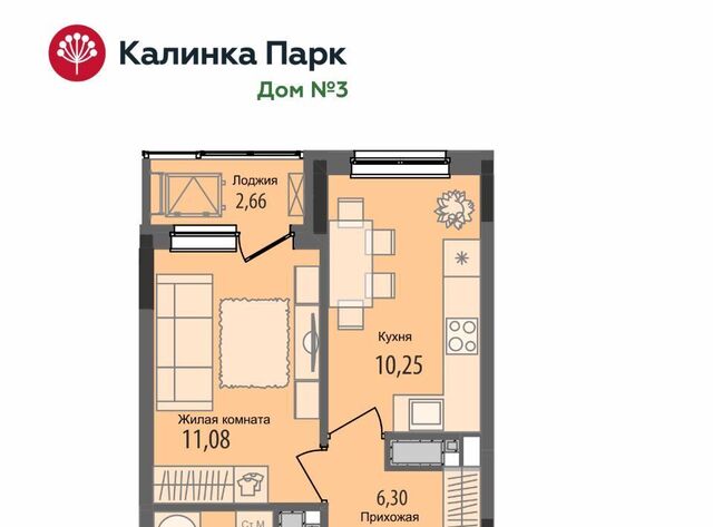 р-н Индустриальный 10-й микрорайон Культбаза микрорайон «Калинка Парк» жилрайон фото