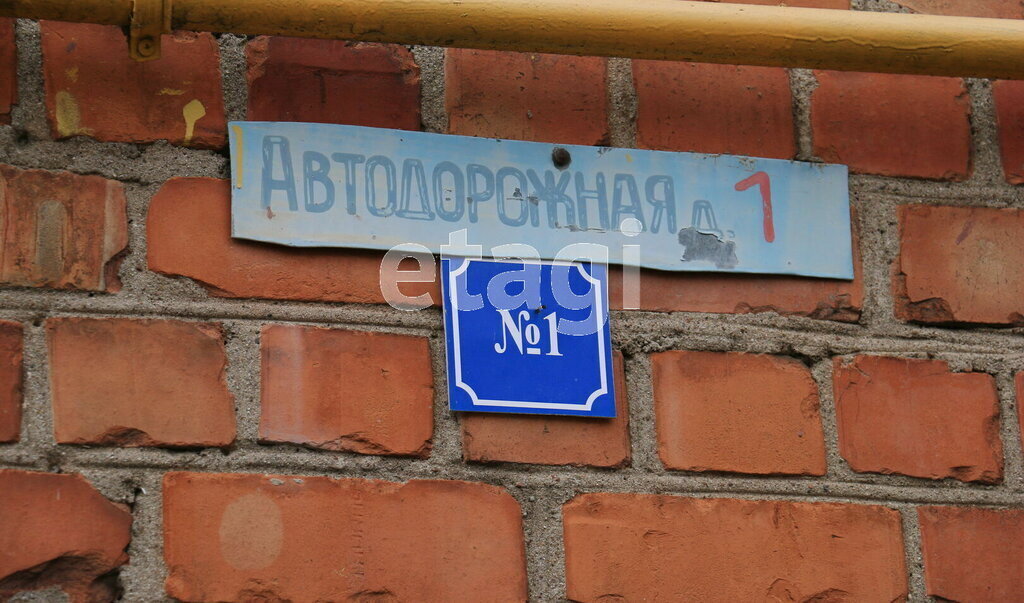 квартира р-н Зеленоградский г Зеленоградск ул Автодорожная 1 фото 30