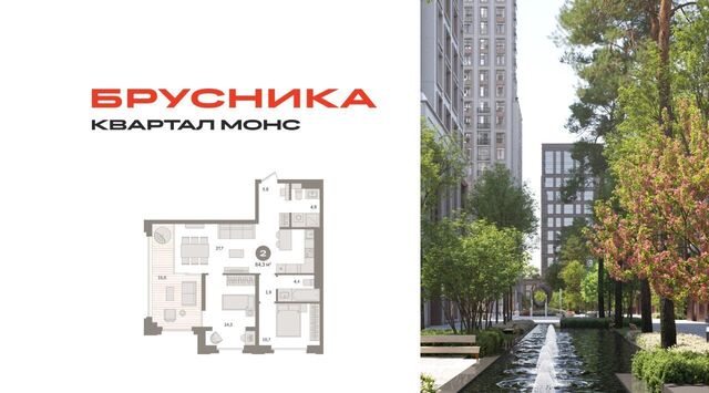 метро Фонвизинская Квартал "МОНС" муниципальный округ Бутырский фото