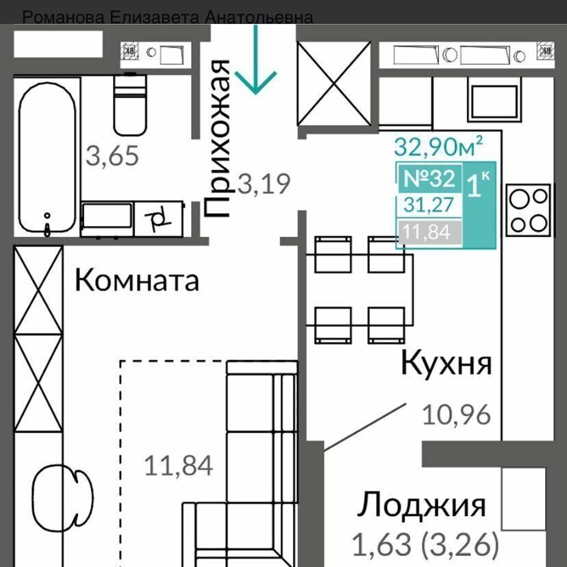 квартира г Симферополь р-н Киевский ул. Куйбышева/Киевская, уч. 1. 1, 2 этап, секц. В 7 фото 2