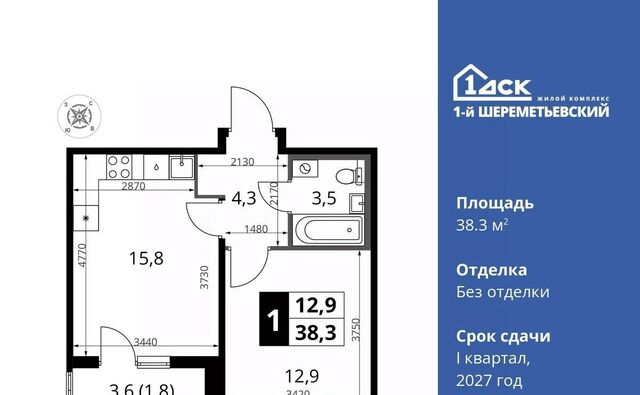 мкр Подрезково Подрезково фото