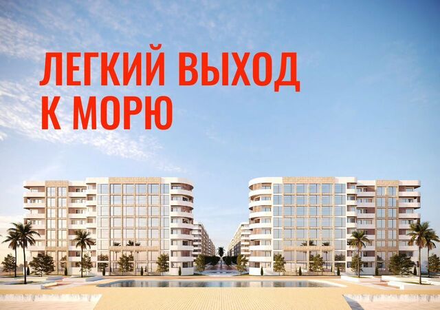 квартира ул Маячная 48 фото
