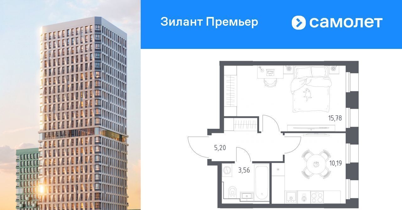 квартира г Казань ЖК «Зилант Премьер» Проспект Победы фото 1